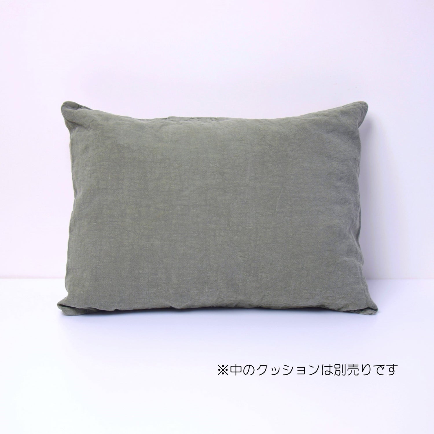 クッションカバー フランス製 フレンチリネン リネン 麻 カーキ 緑色 グリーン ミニクッション