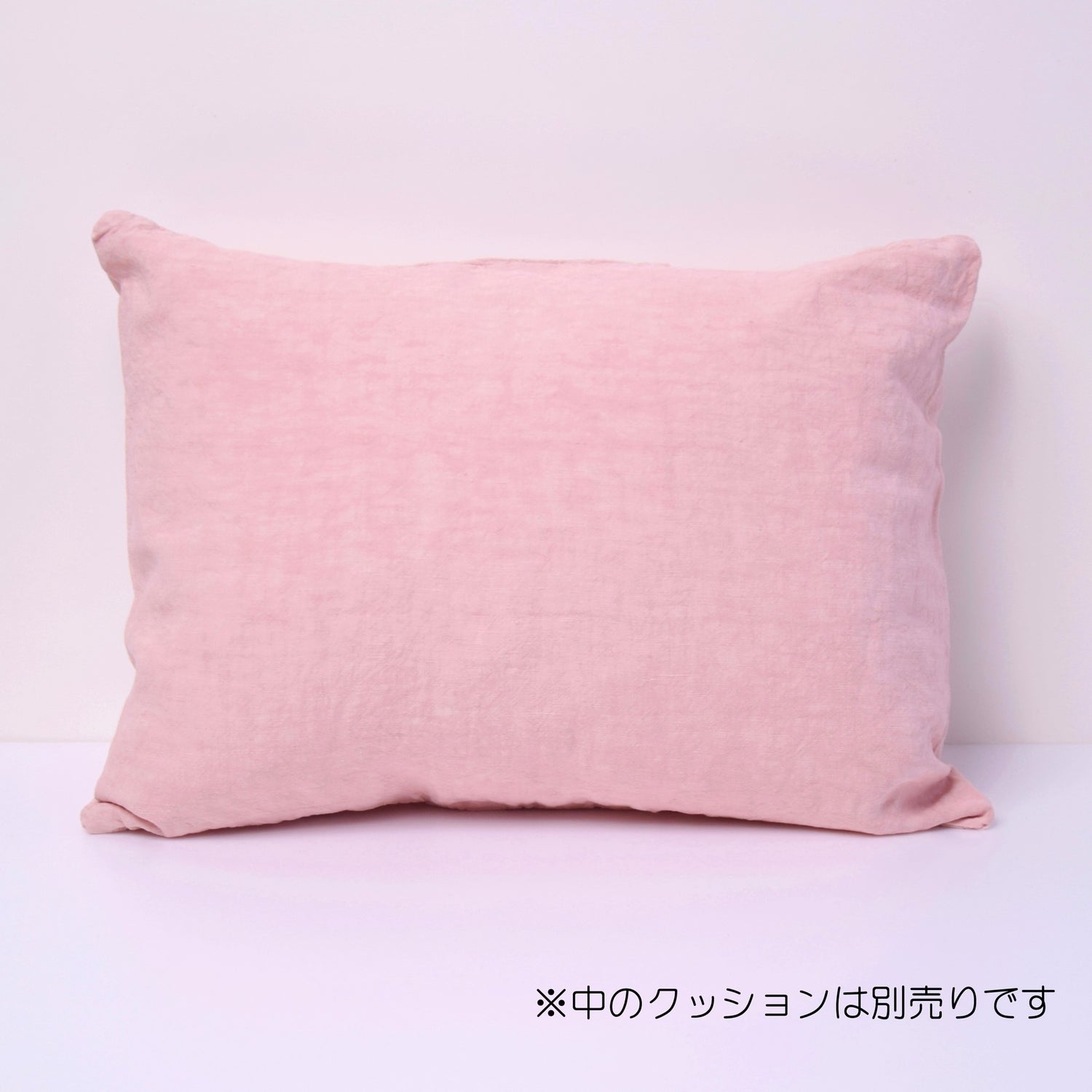 クッションカバー フランス製 フレンチリネン リネン 麻 ピンク ローズピンク ミニクッション
