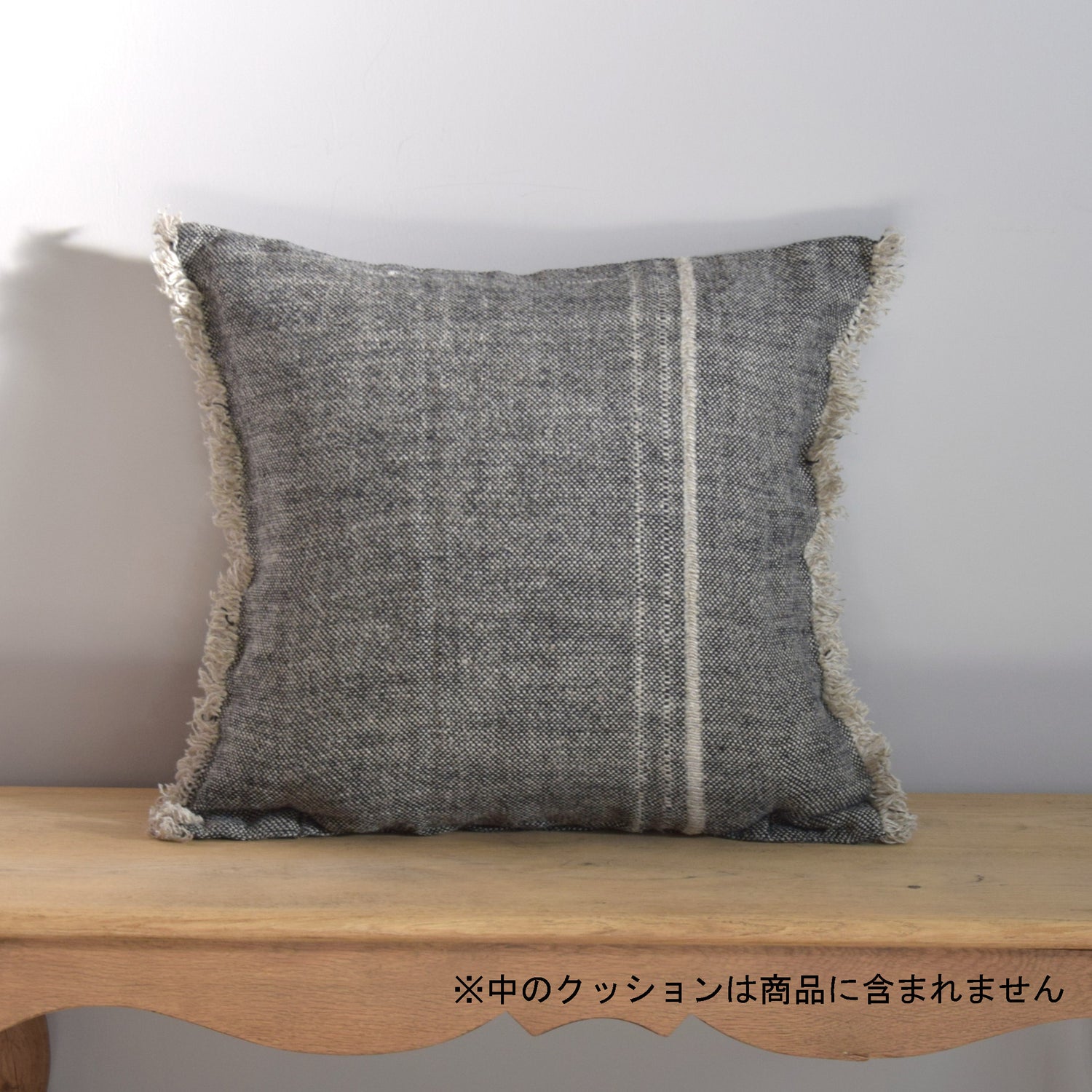 リネン クッションカバー フレンチリネン シャンブレー ブラック ナチュラル色 EU製 ヨーロッパ製