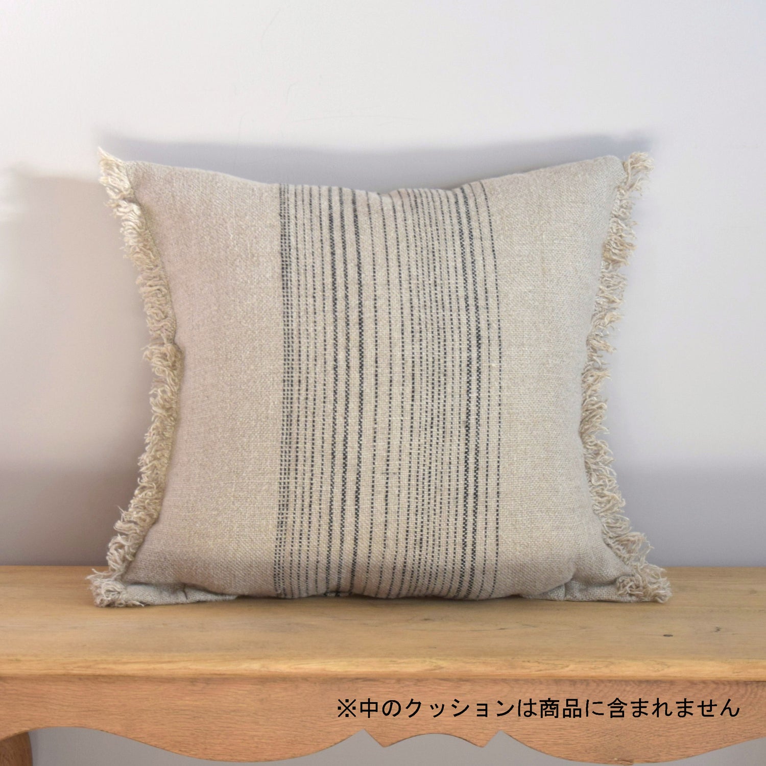 リネン クッションカバー フレンチリネン シャンブレー ナチュラル色 EU製 ヨーロッパ製