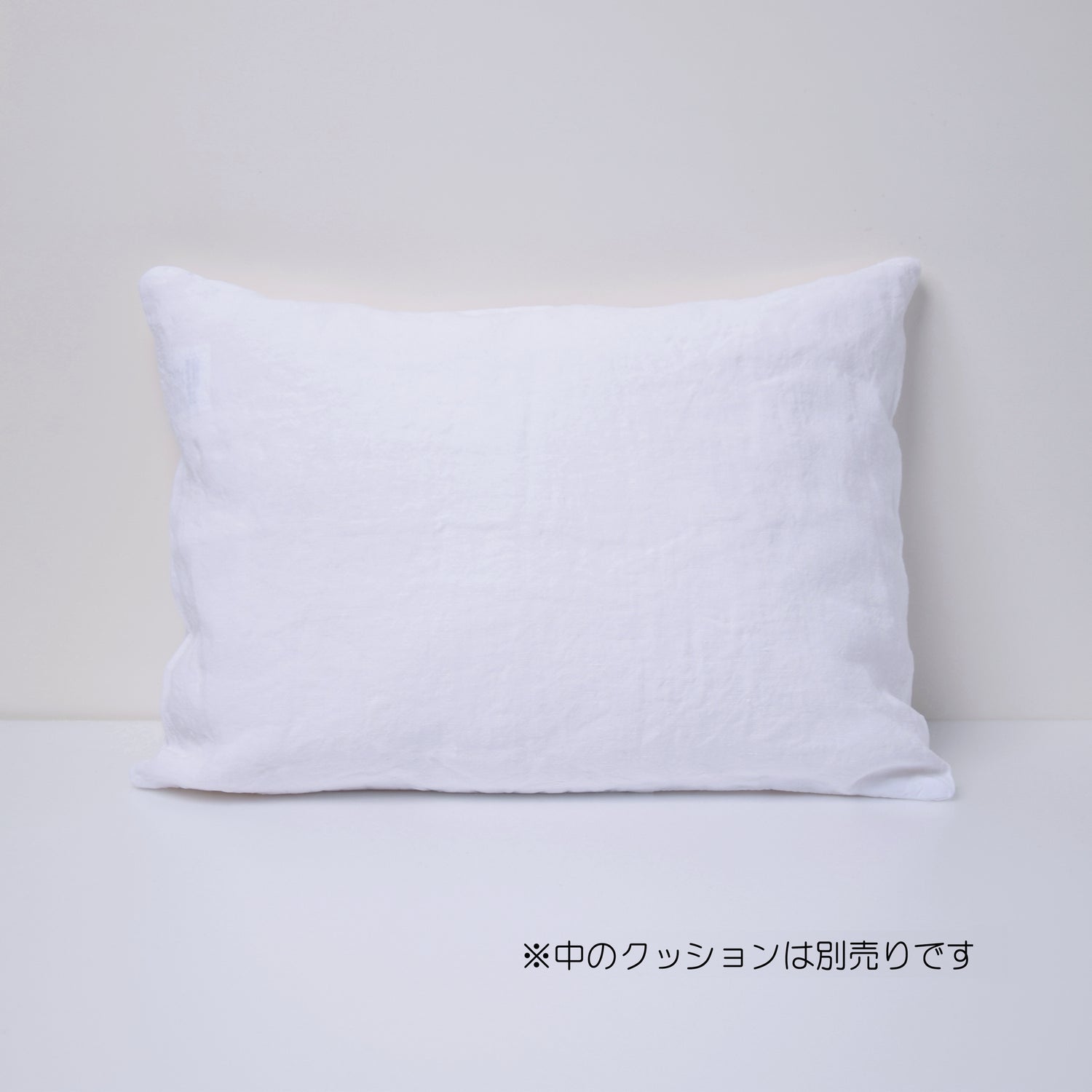 クッションカバー フランス製 フレンチリネン リネン 麻 白 ミニクッション