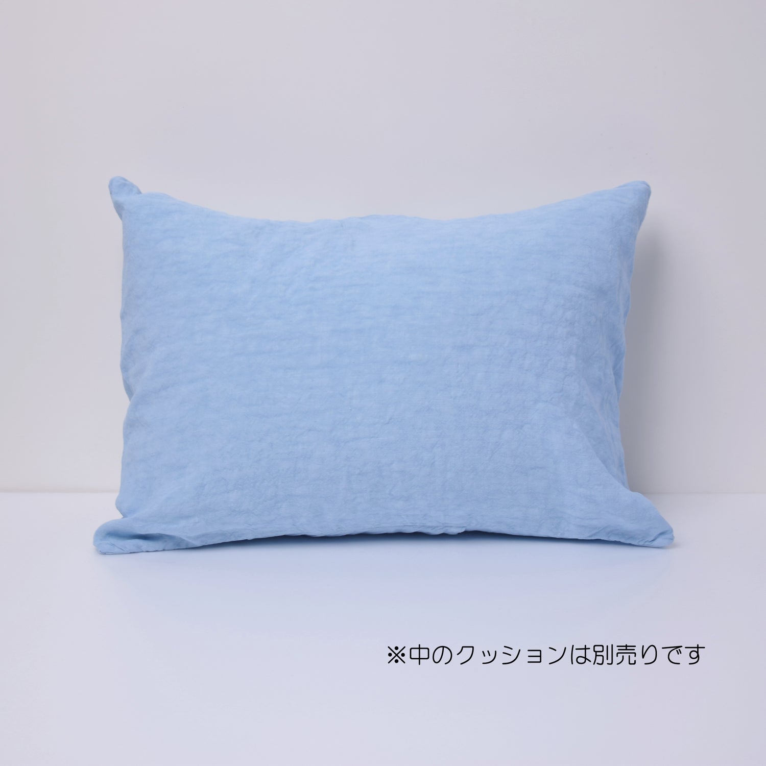 クッションカバー フランス製 フレンチリネン リネン 麻 ブルー 空色 水色 ミニクッション