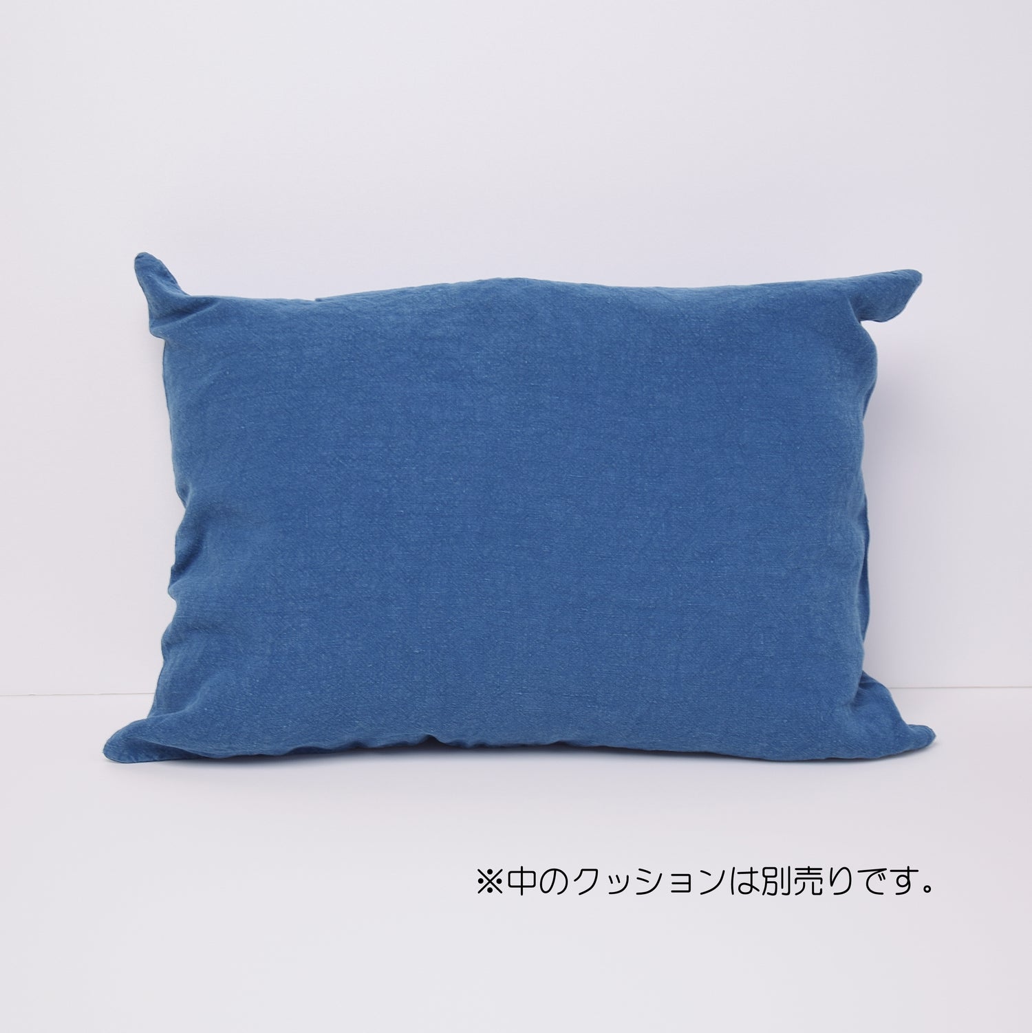 クッションカバー 麻100% フランス製 フレンチリネン ミニクッション 青 ブルー