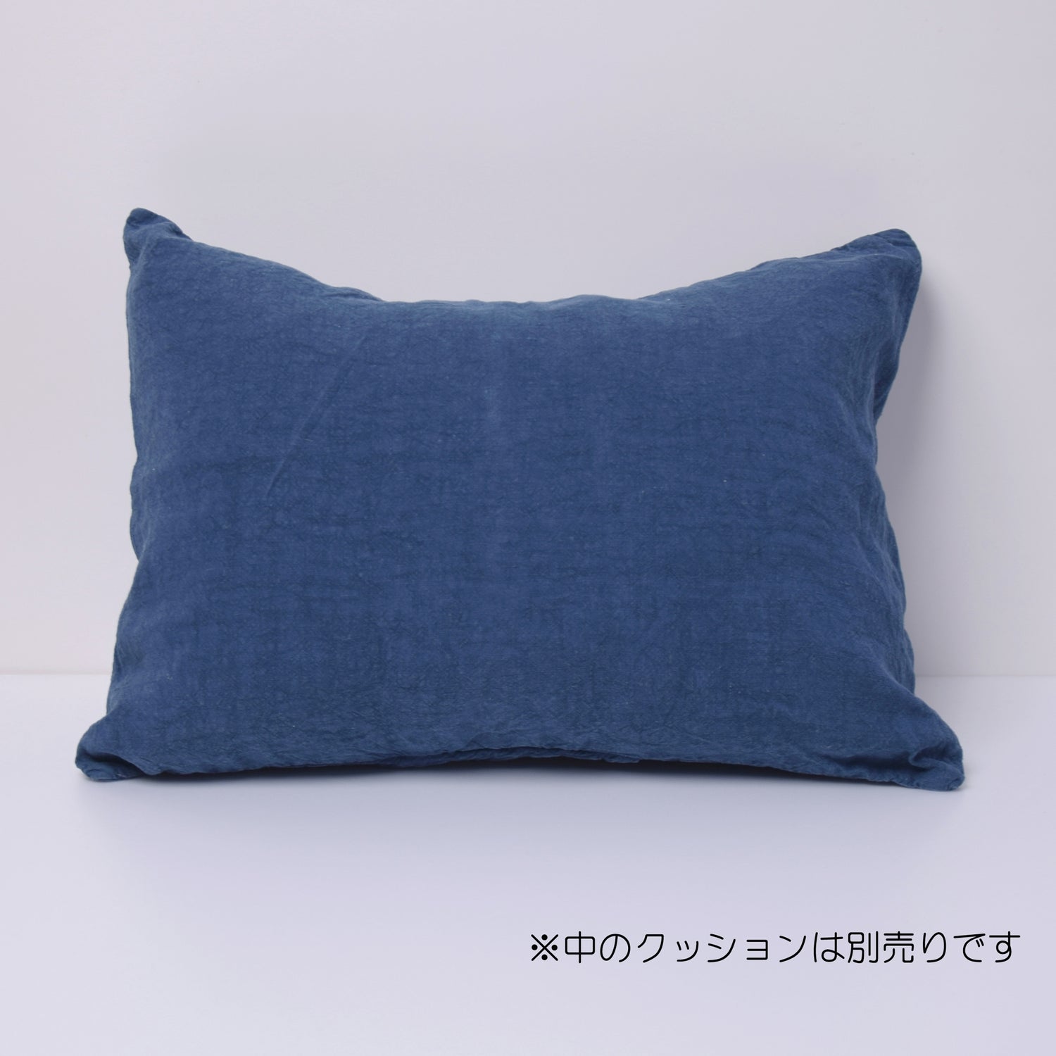 クッションカバー フランス製 フレンチリネン リネン 麻 青 ブルー 藍色 インディゴ ミニクッション