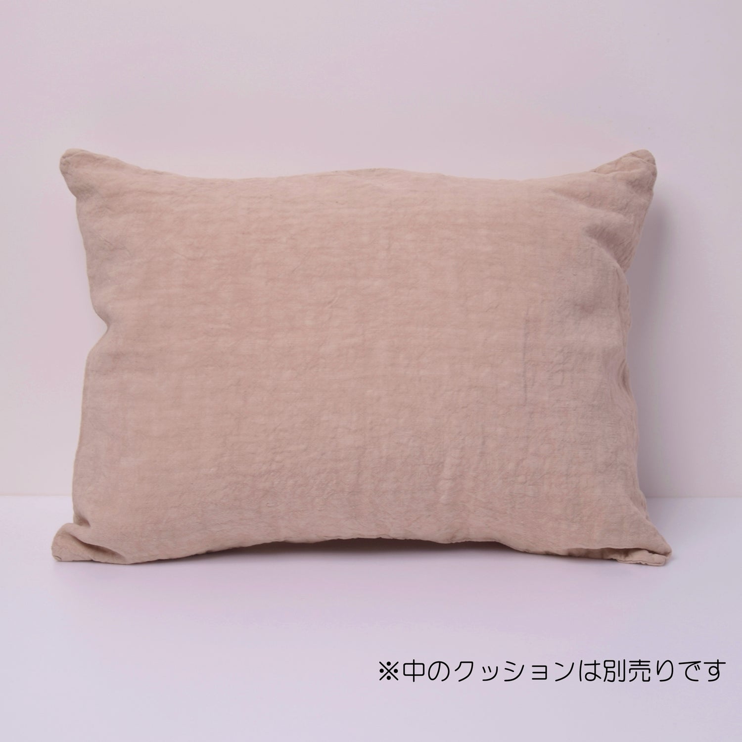 クッションカバー フランス製 フレンチリネン リネン 麻 ベージュ ミニクッション