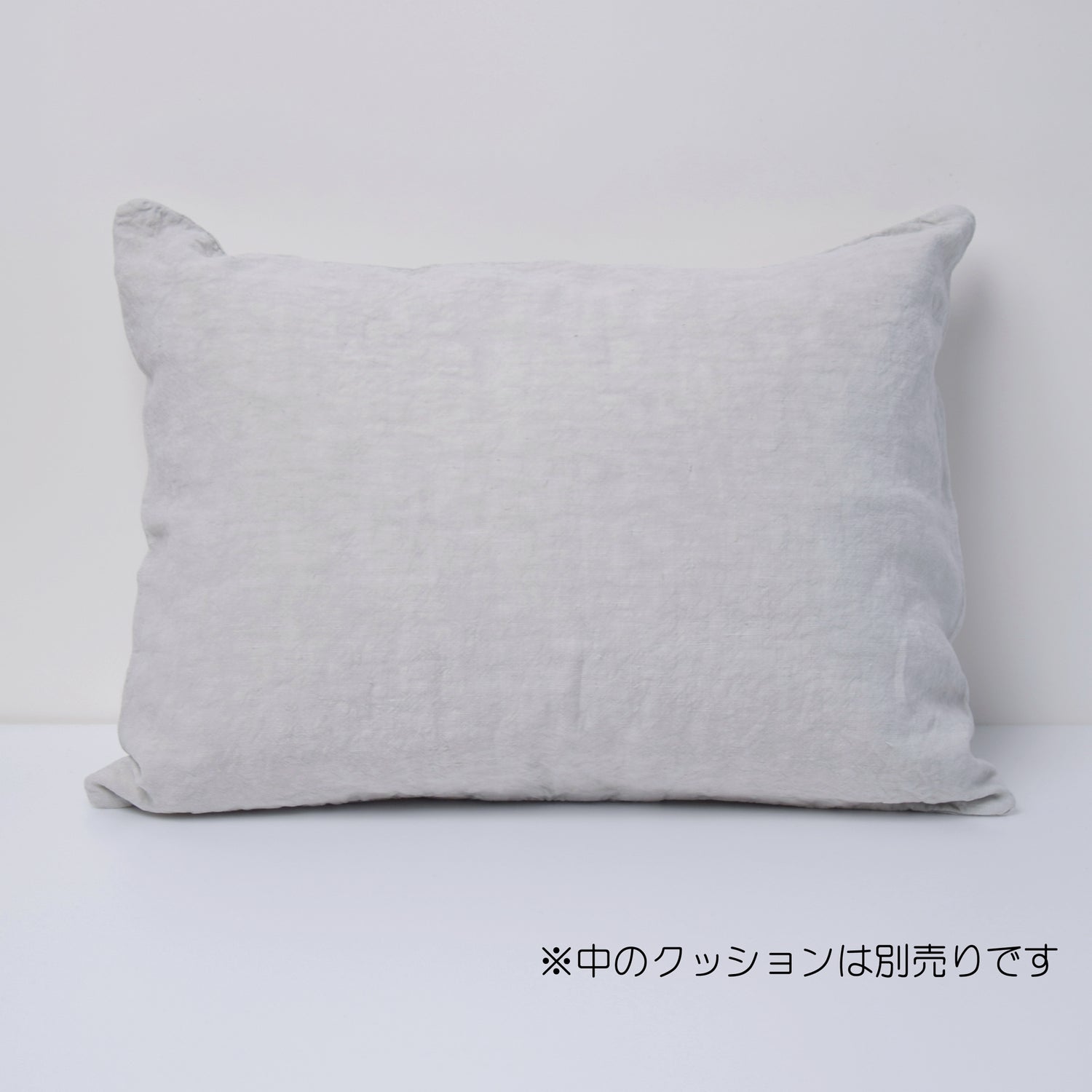 クッションカバー フランス製 フレンチリネン リネン 麻 グレー ライトグレー ベージュ ミニクッション